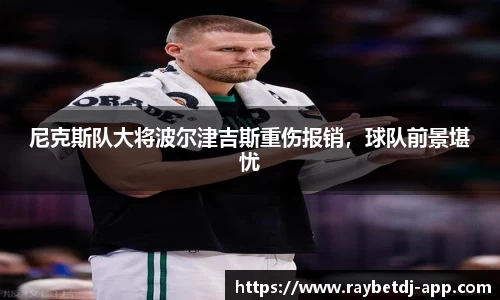 雷竞技